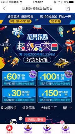 b-a-by采集到游戏UI