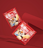 尚智×三只松鼠｜雪饼包装设计｜食品包装设计-古田路9号-品牌创意/版权保护平台