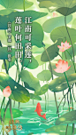 古诗  插画
