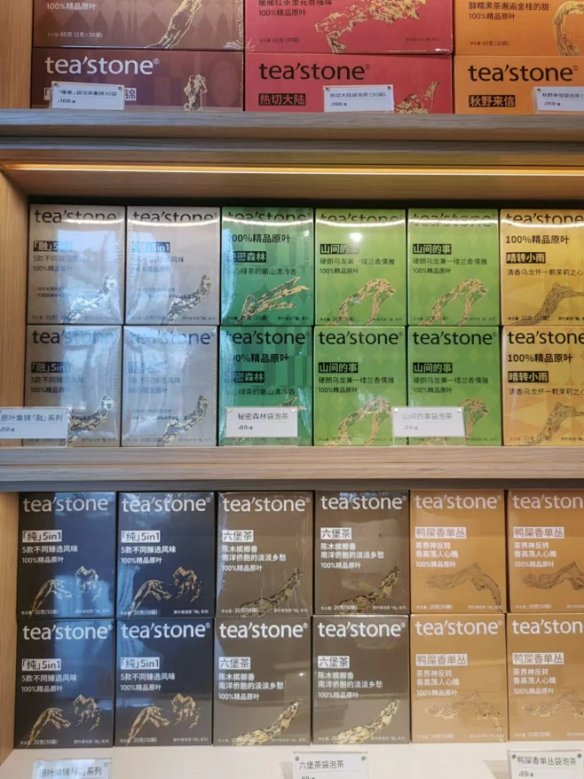 tea'stone-茶叶包装-花瓣网
