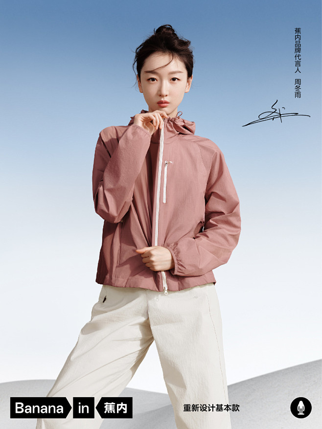 微博 – 随时随地发现新鲜事