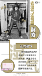 爱唯 奇亚籽 酵素 减肥 微商 营销 平面设计 创意
