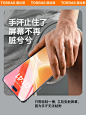 图拉斯新款iPhone14钢化膜适用苹果13ProMax手机14Pro贴膜12全屏pm保护Plus听筒防尘网高清十四防摔p防爆-tmall.com天猫