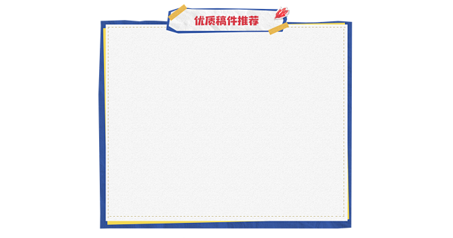 2023KPL激励计划 第二期