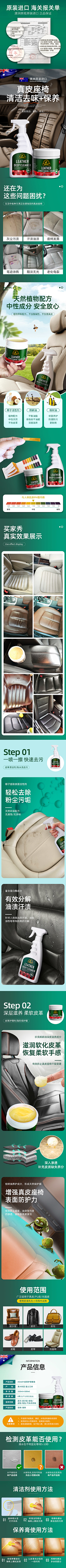 拾书姑娘采集到详情页