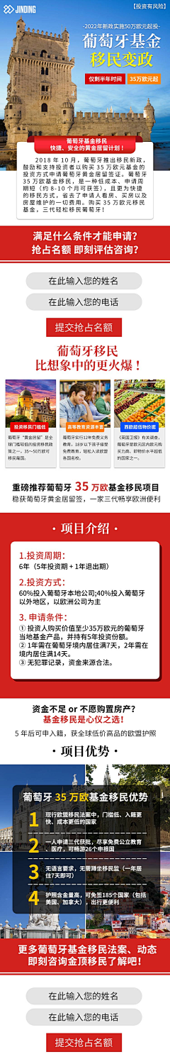 唯有痴情一片月采集到落地页
