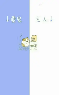 #聊天背景#背景#名片#空间壁纸#壁纸#文字控#文字壁纸#情侣隔离区
