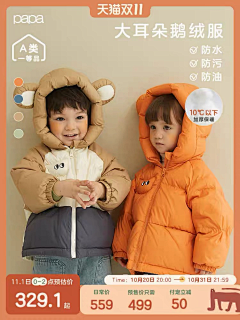 碗得服采集到主图标