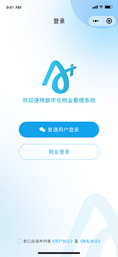 是梅开哦采集到ui界面