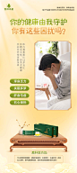 鹿肝肽3