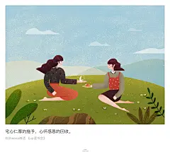 闯关游戏文字配图插画设计过程分享 飞特网 设计理论