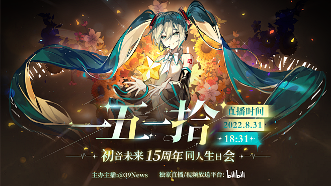 39News的个人空间_哔哩哔哩_bilibili-花瓣网