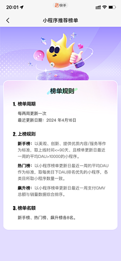 紫夜_Luly采集到APP-内容页