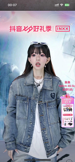 亚力山大芙采集到顶图