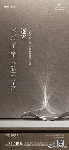 不点小小采集到实景图