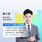 金融保险销售个人形象宣传社交名片几何撞色风朋友圈封面套装