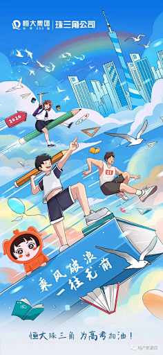 兔头哥漫画采集到活动专题