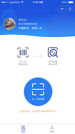 比月亮大一圈采集到APP-优惠券/促销