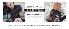 碗得服采集到钻展