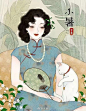 沪上花二十四节气
