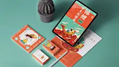 《鱼事该》纸包无骨鱼——无刺够味才过瘾-古田路9号-品牌创意/版权保护平台