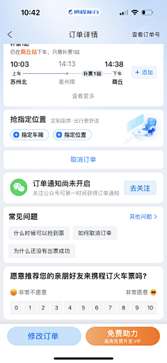 scwater采集到UI截图