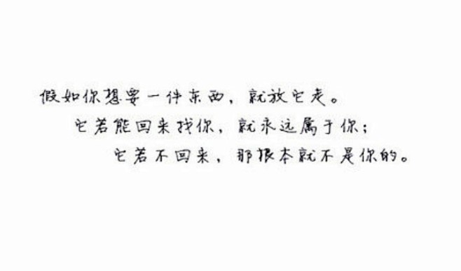 来自分享