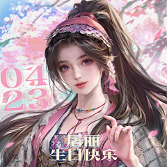 素履之行采集到画头