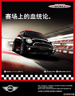 lotosbrand采集到mini