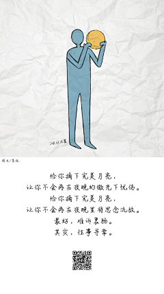 思泉野作采集到情绪小蓝孩系列