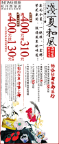 银泰百货★传递新的生活美学★