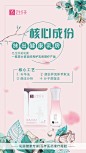 朋友圈海报