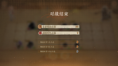 莲子无限空气中采集到界面UI