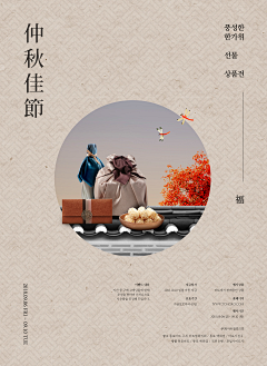 设计&之路采集到灵感海报