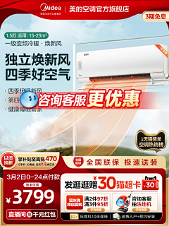 堅持12138采集到主图