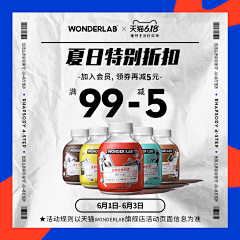 一只蚁采集到潮流主图kv