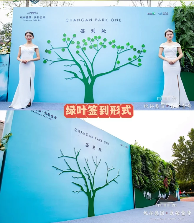 10+活动策划创意签到形式盘点看过来~ ...