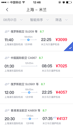 纷飞的蝶儿采集到app