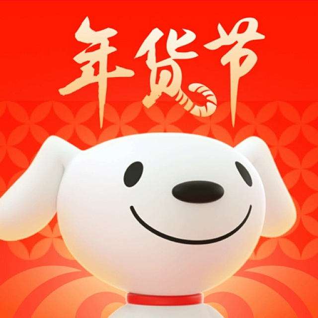 京东 2022春节【图标 APP LOGO ICON】@ANNRAY!