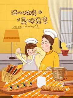 夏季海报食品零食饼干无线端_菠萝饭_海报图片-致设计