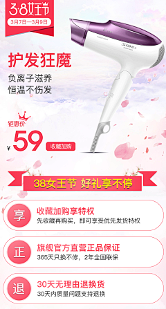 莫失莫忘记采集到吹风机