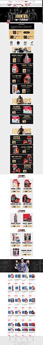 PROSUPPS运动营养京东自营旗舰店 - 京东