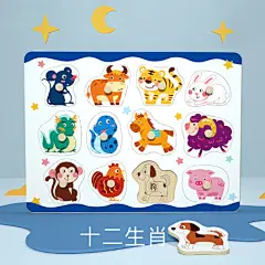 宝宝手抓板拼图积木幼儿童1岁2男孩女孩婴儿形状配对益智玩具早教-tmall.com天猫