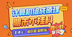 咪咕灯采集到封面