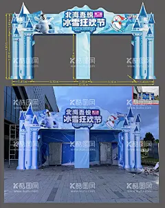 冰雪乐园龙门架  - 源文件下载【酷图网】门头,龙门架,房地产,冰雪节,冰雪世界,水上乐园,企鹅,异形,