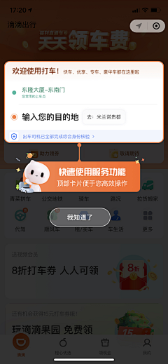 jjiao娇采集到IP
