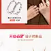 天猫珠宝饰品618pc首页