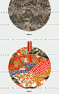 日式传统古中国和风印染面料布料布纹图案纹理背景图片素材贴图
