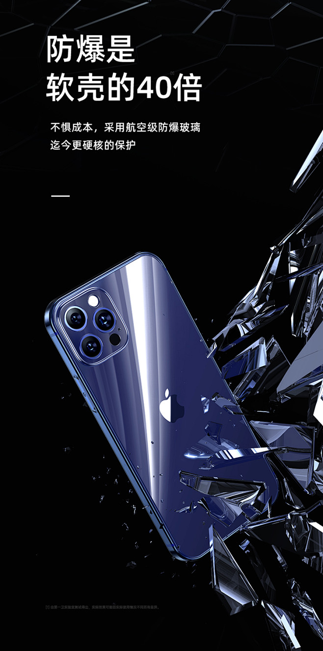 第一卫iPhone12手机壳苹果12Pr...