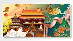 云朵兔子花朵月亮宫殿手绘国潮风国庆